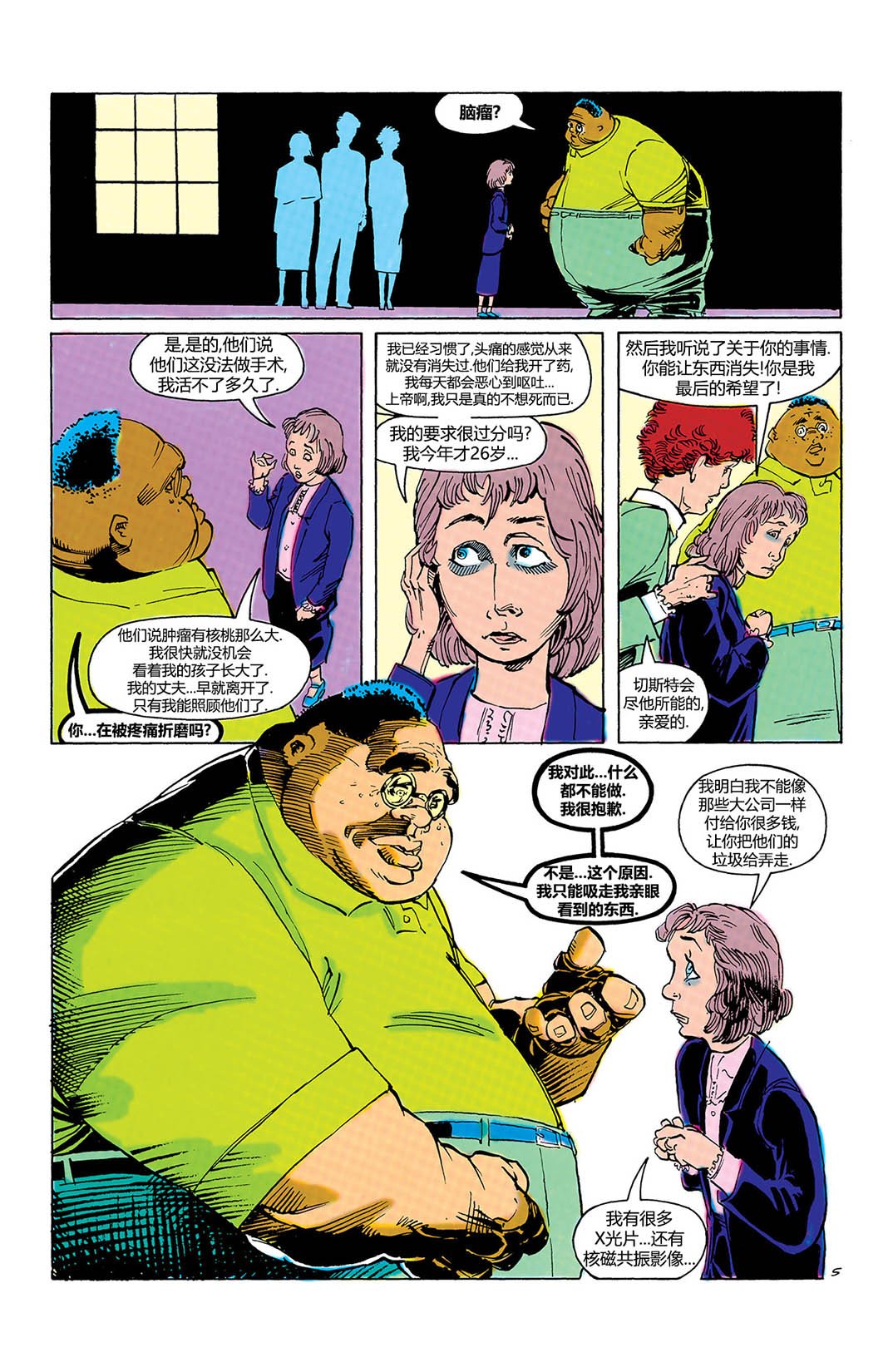 年刊#2