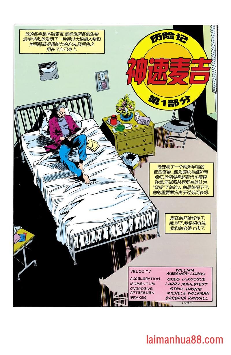 第16卷