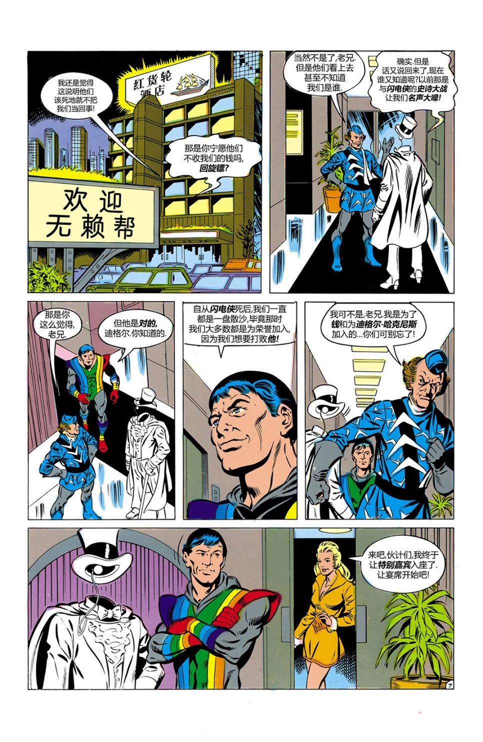 第19卷