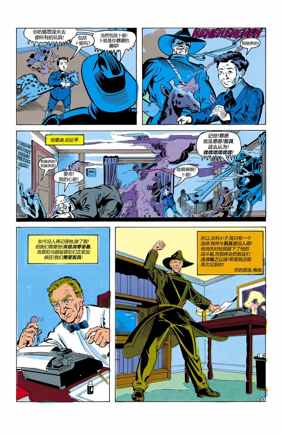 第23卷