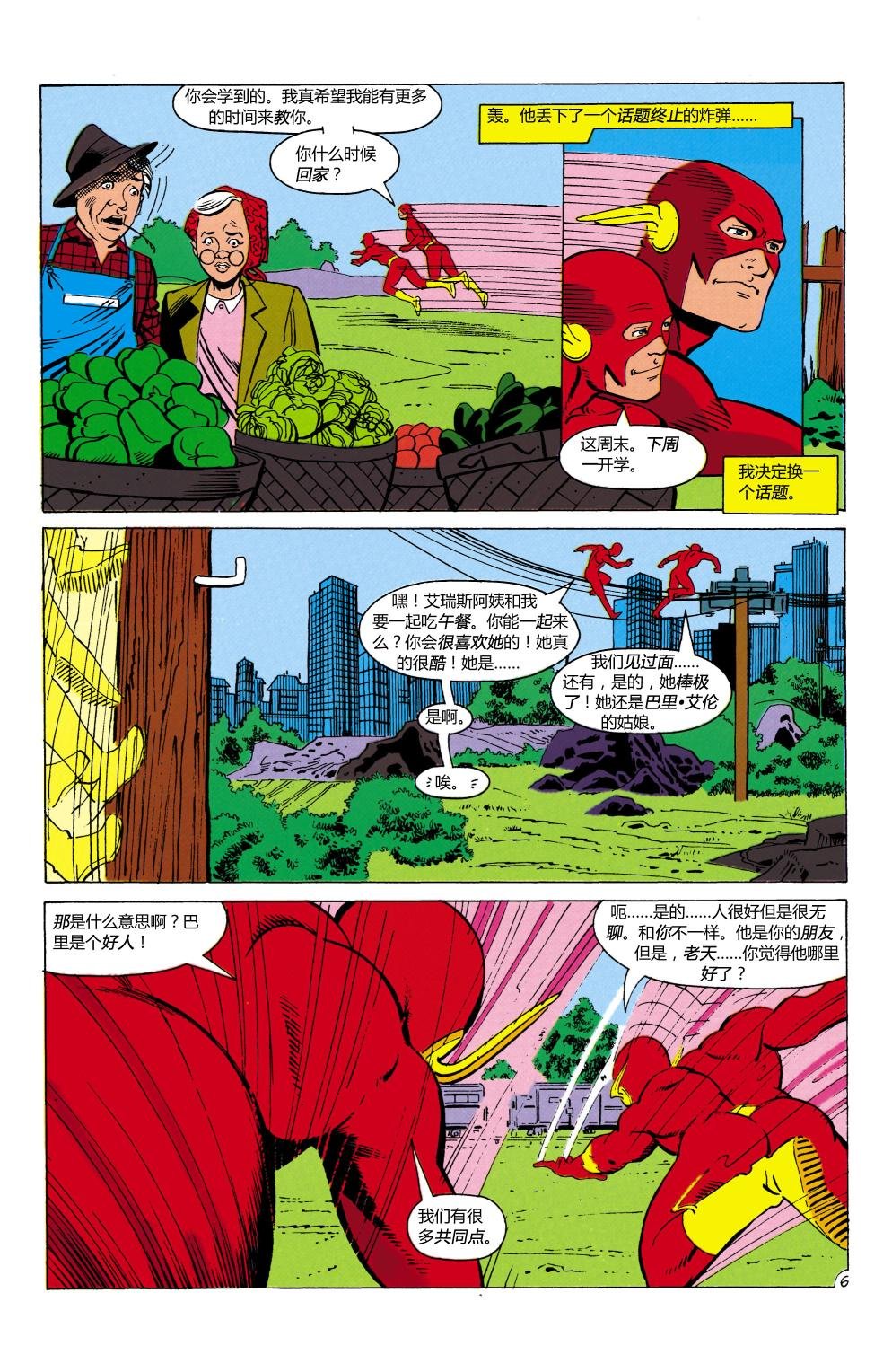 第64卷
