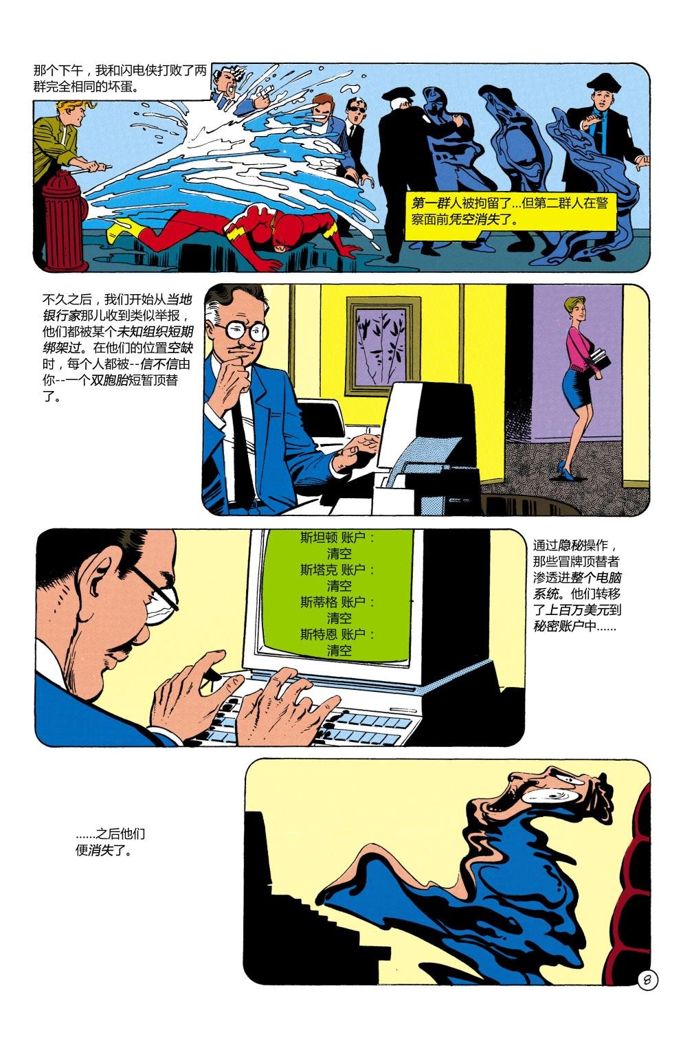 第64卷
