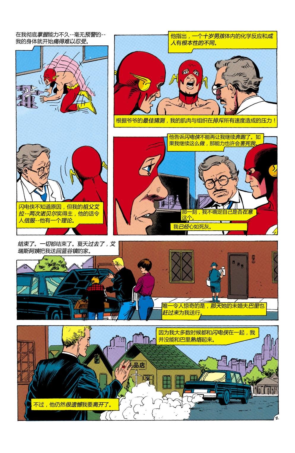 第65卷