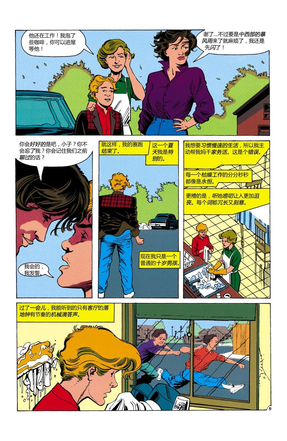 第65卷