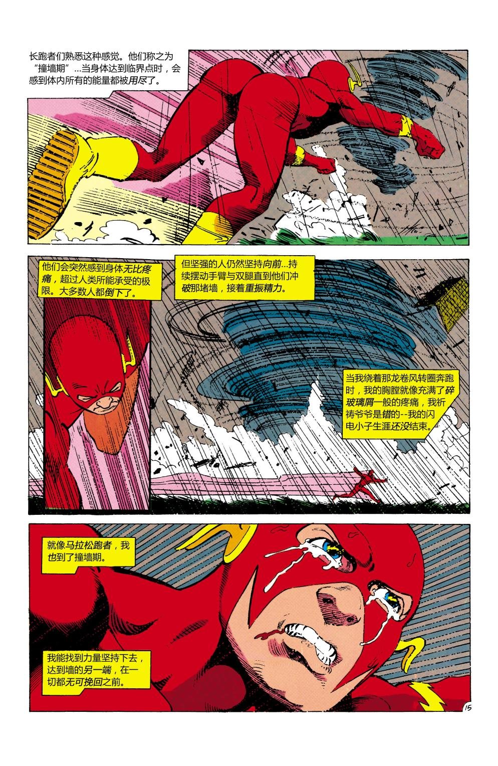 第65卷