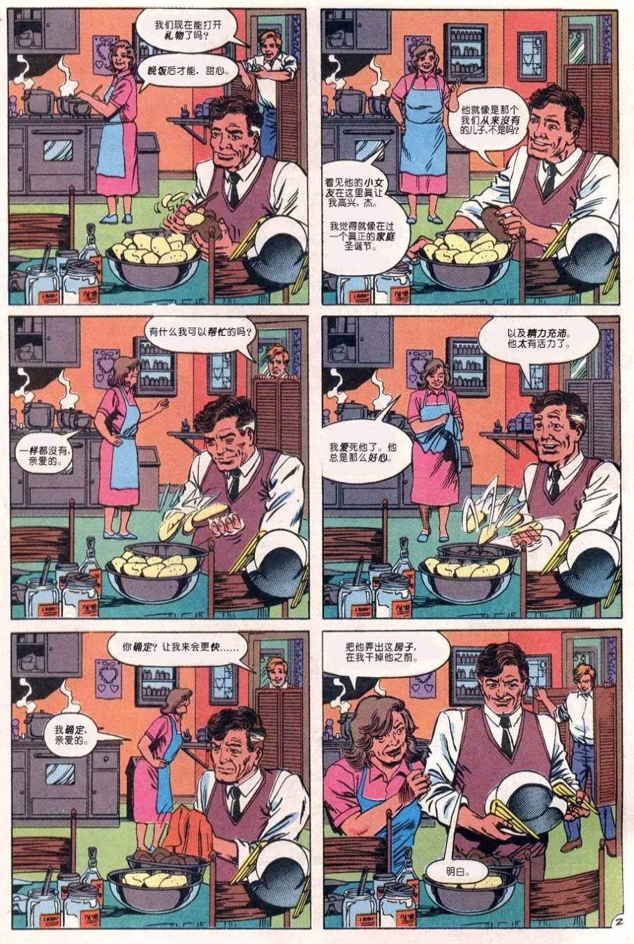 第73卷