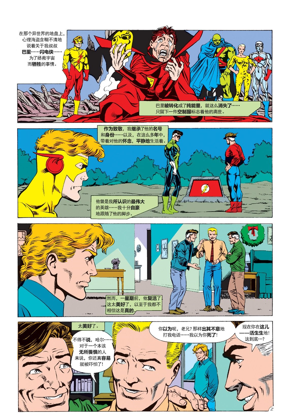 第74卷
