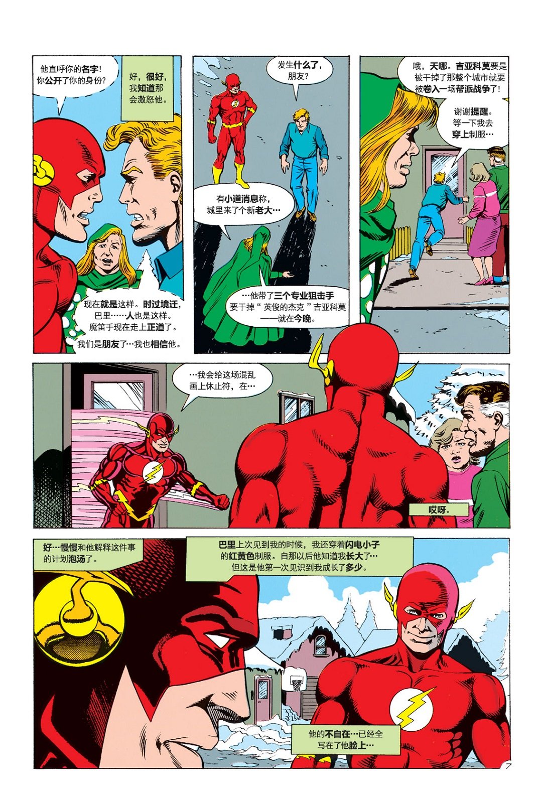 第74卷