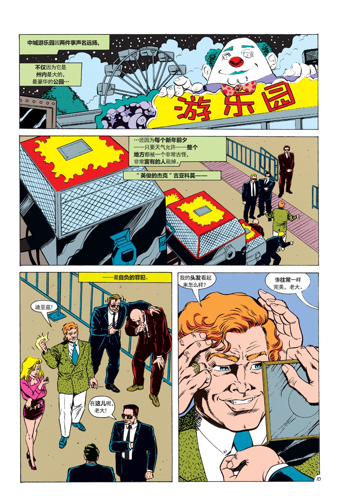 第74卷