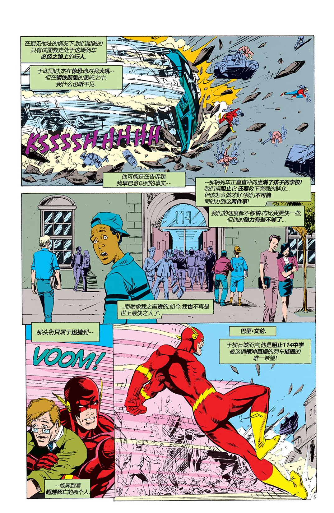 第75卷
