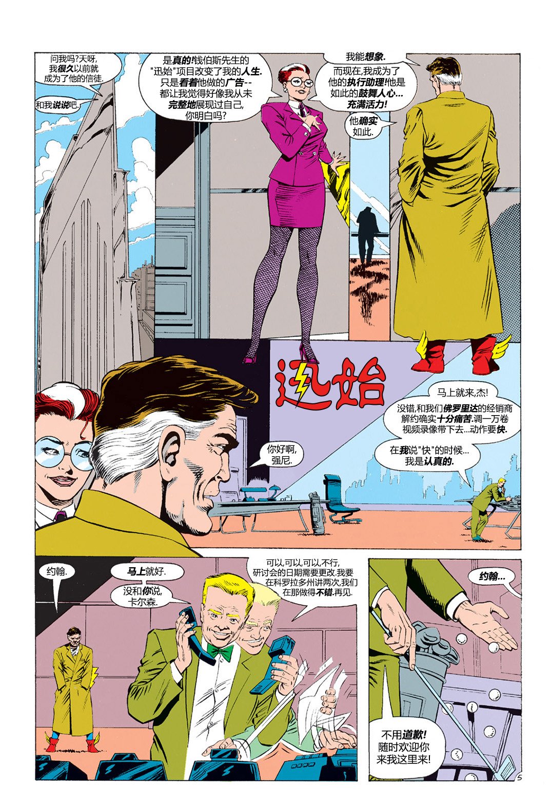 第76卷