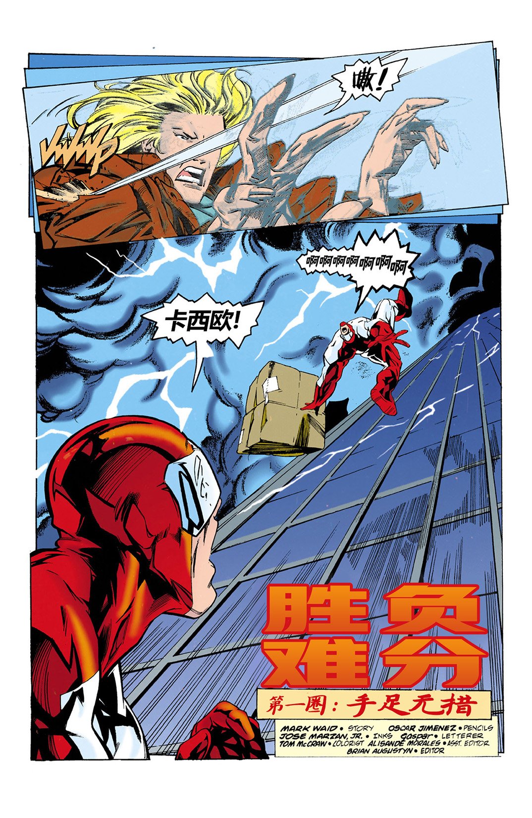 第108卷