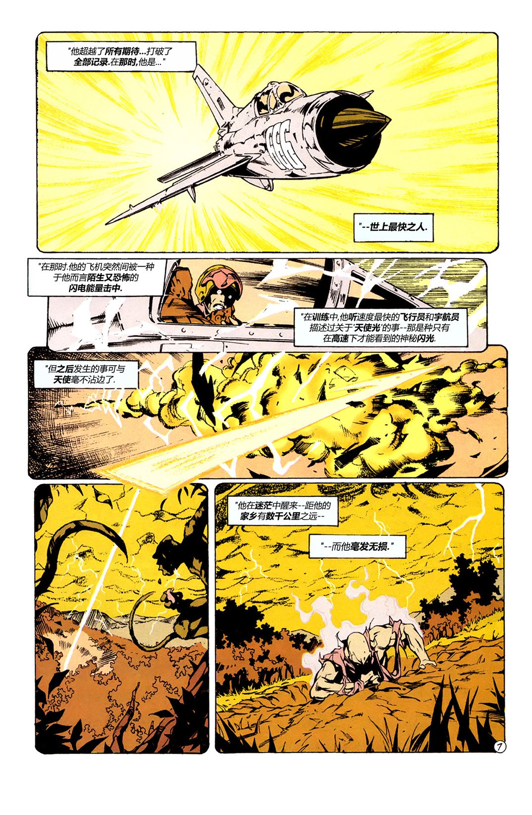 第109卷