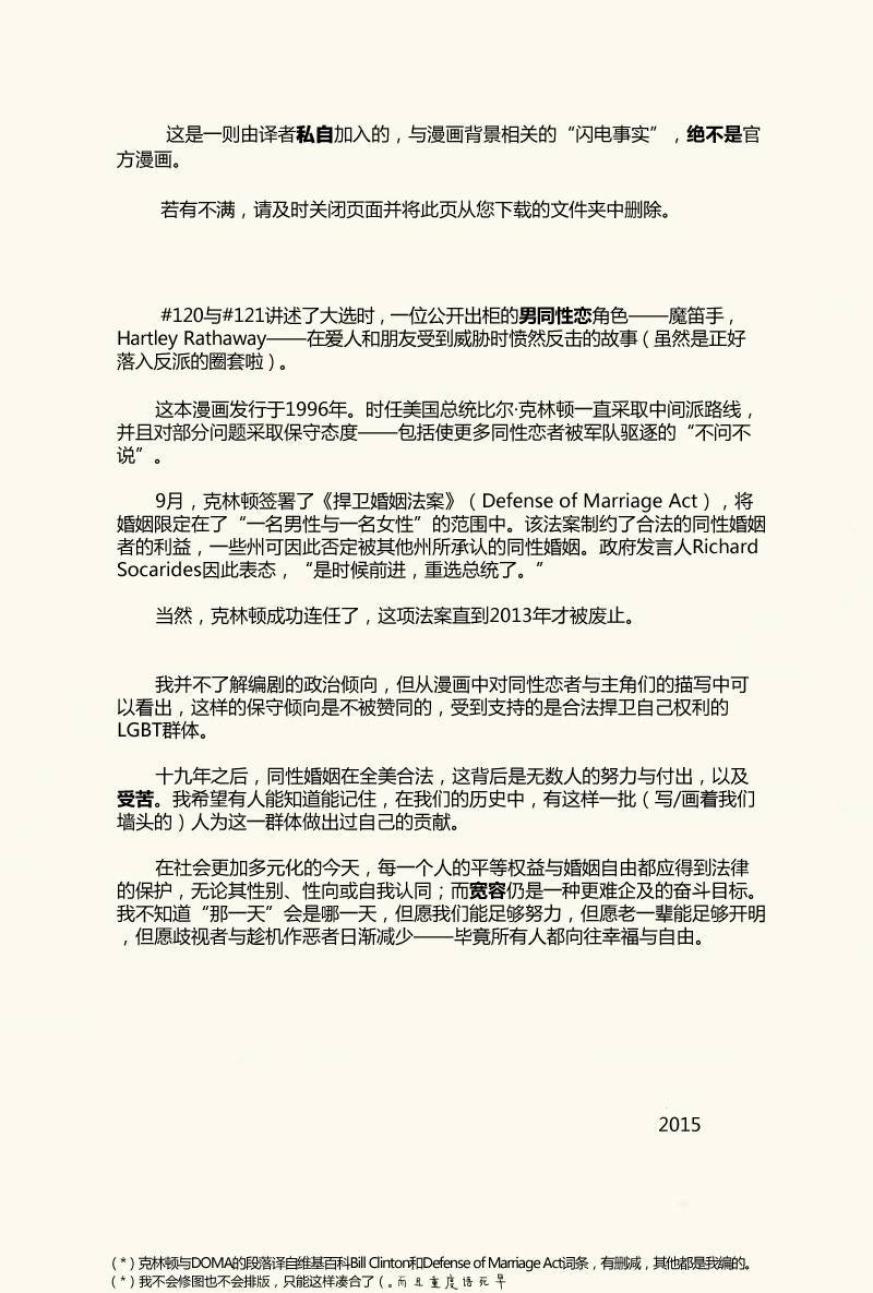 第121卷