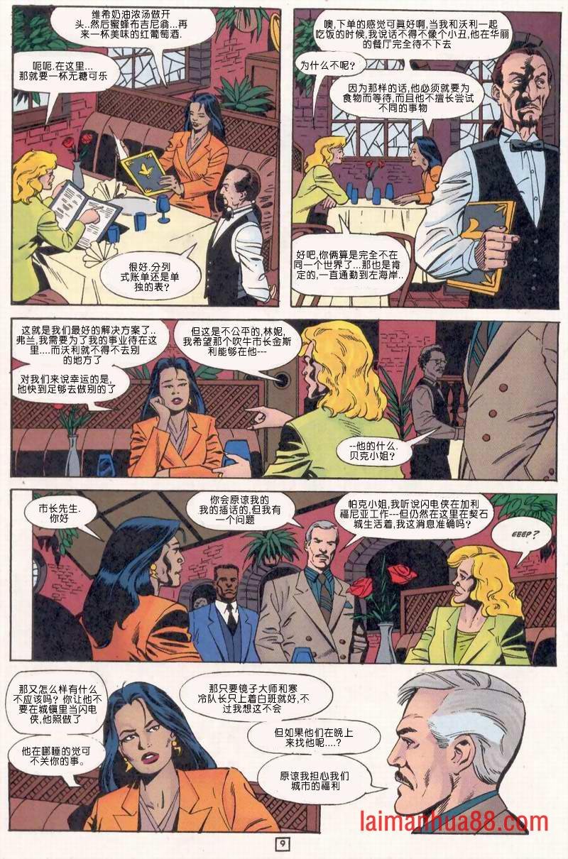 第123卷