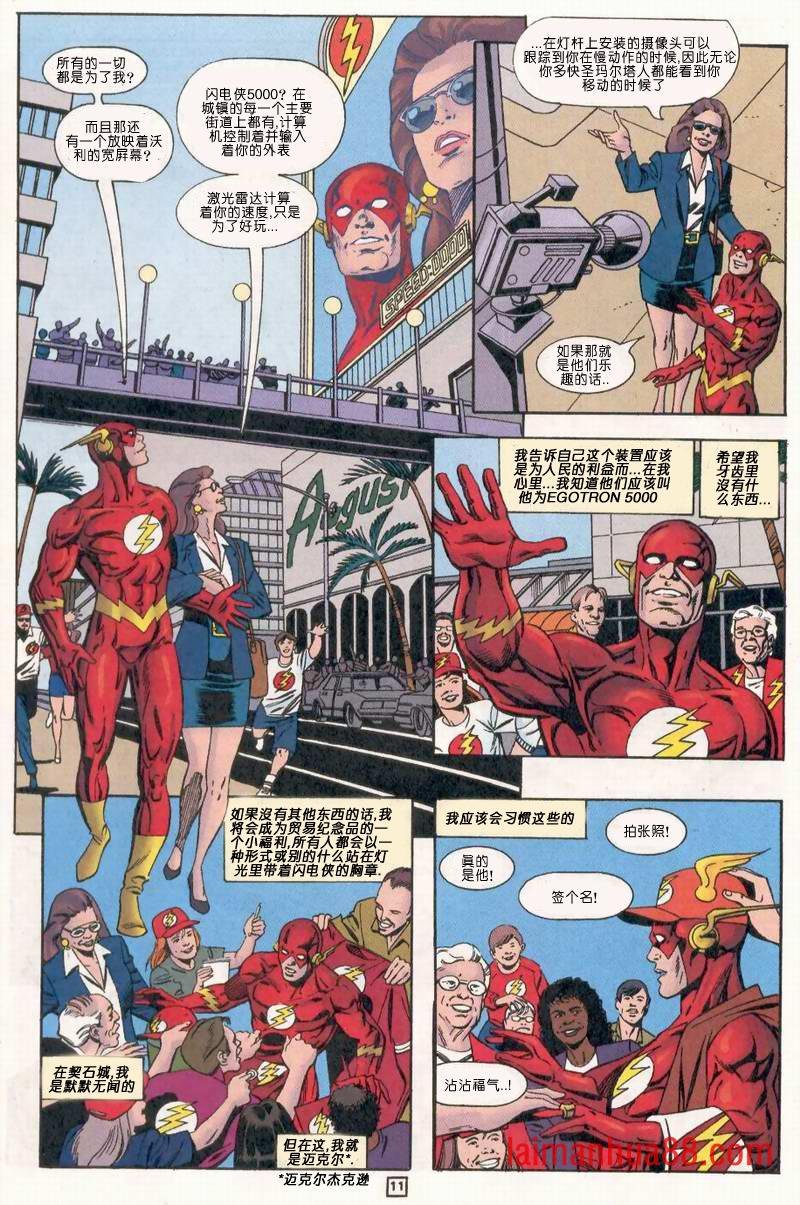 第123卷