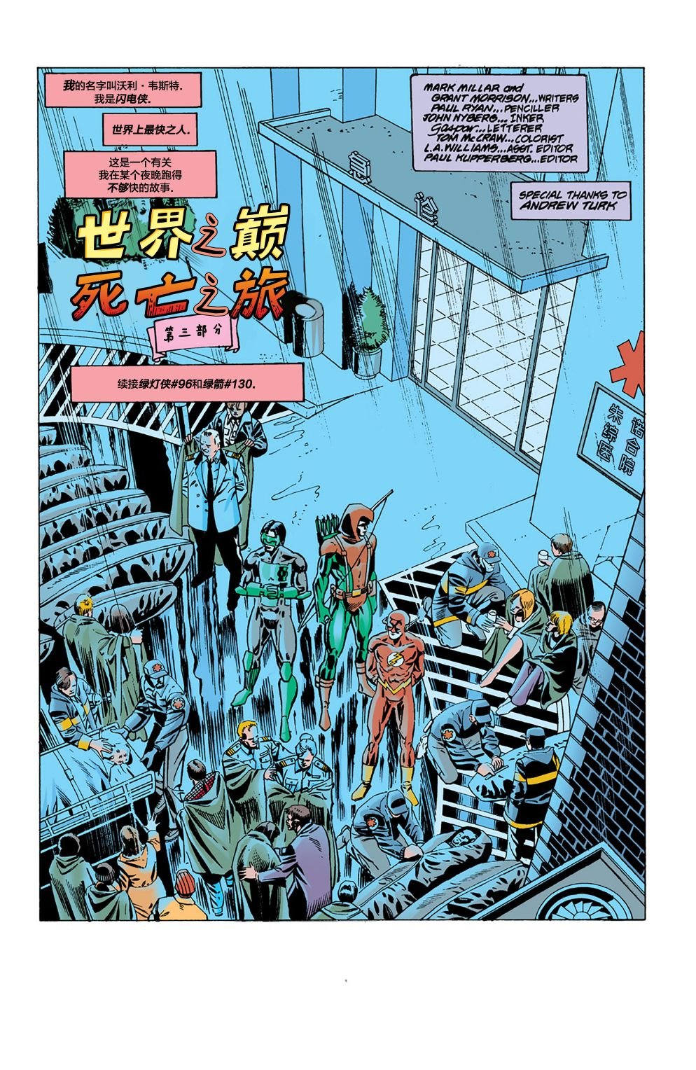 第135卷