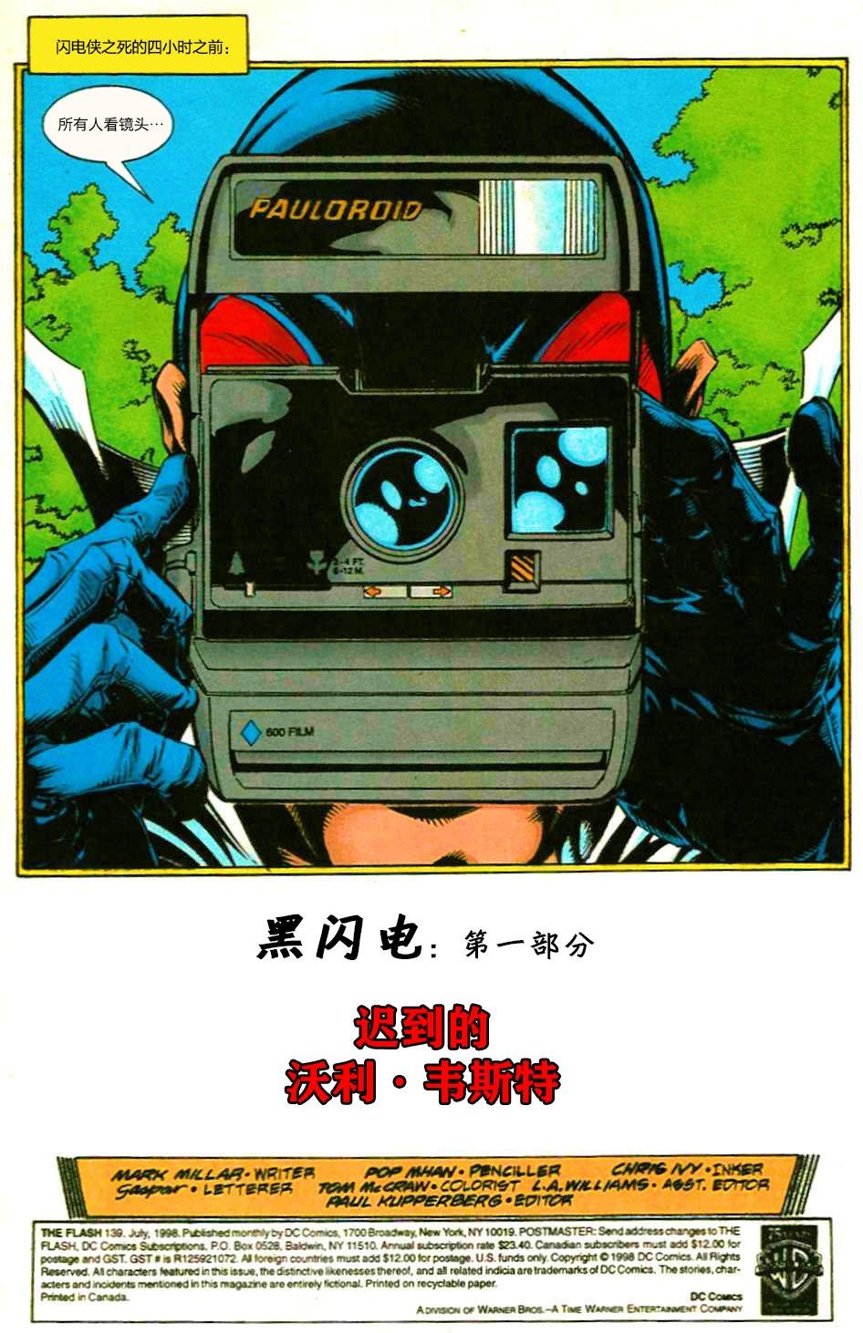 第139卷