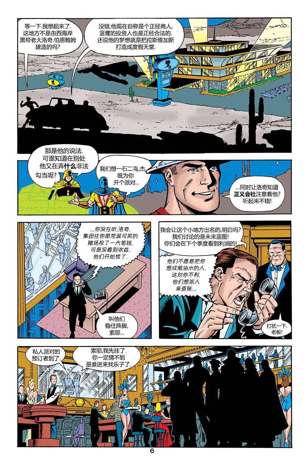 第161卷