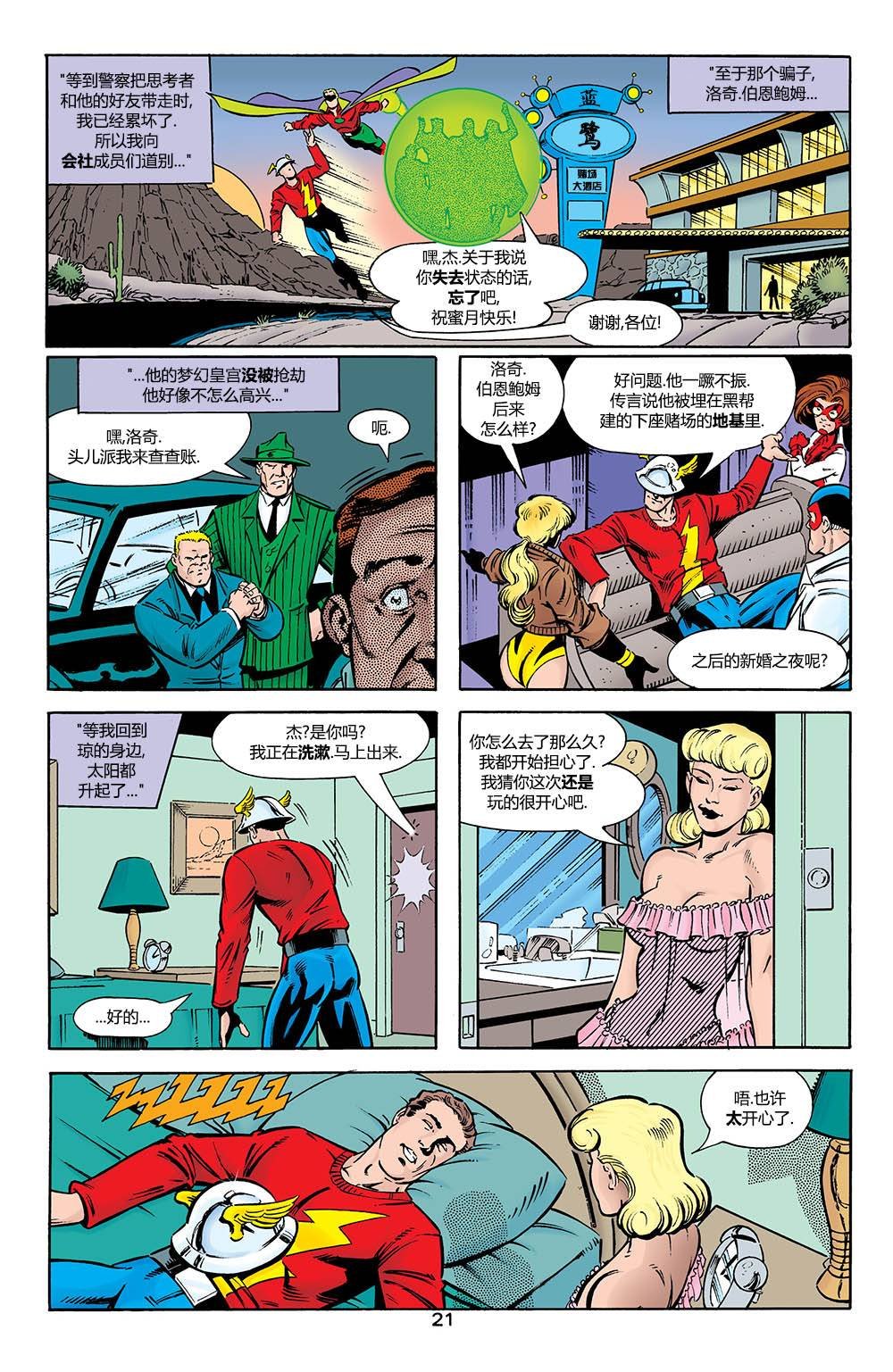 第161卷