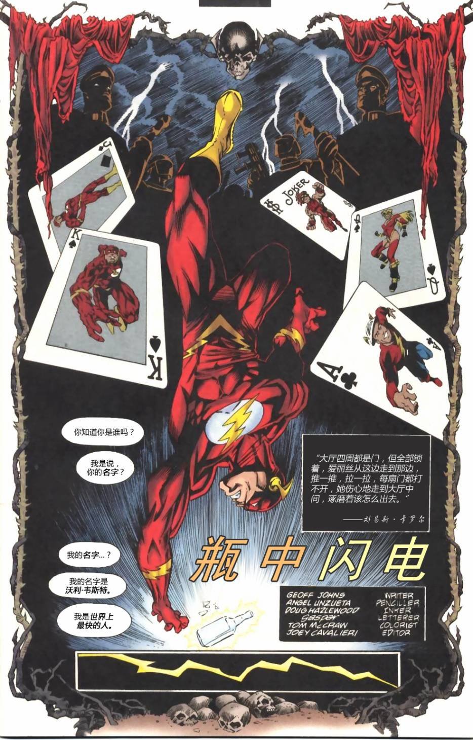 第164卷