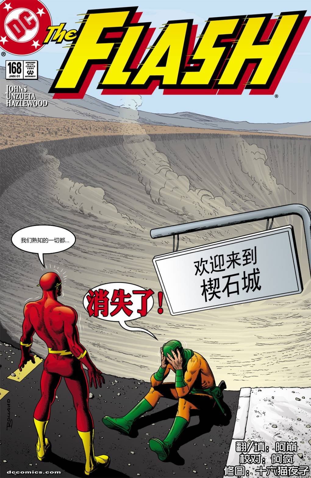第168卷