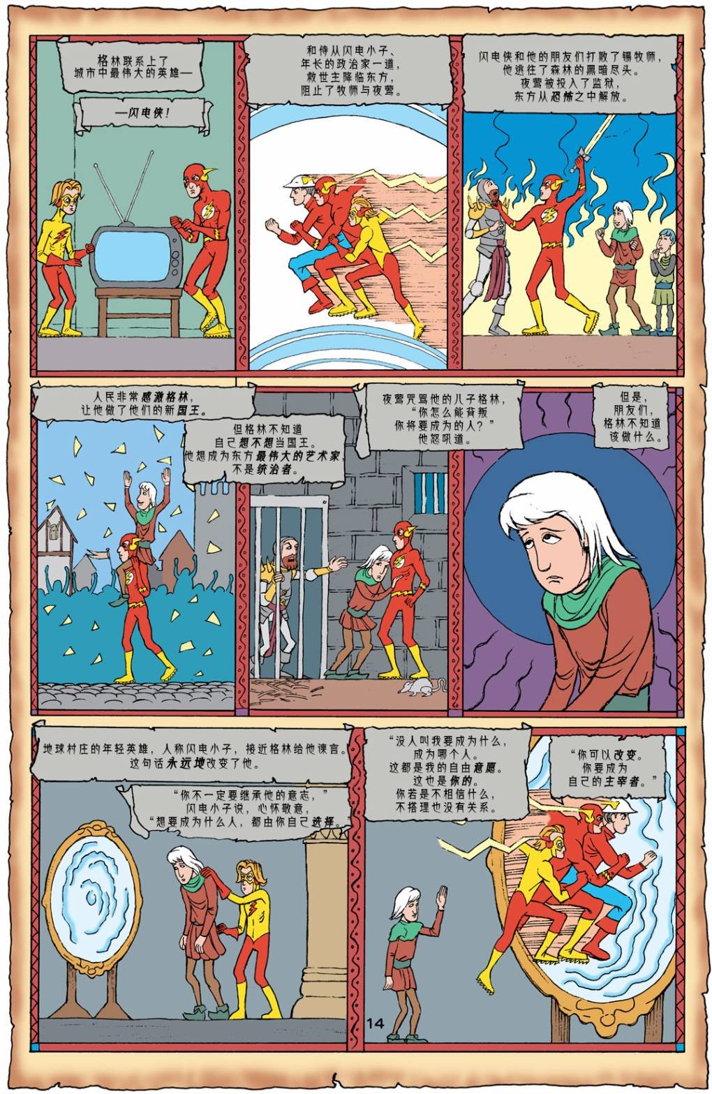 第168卷