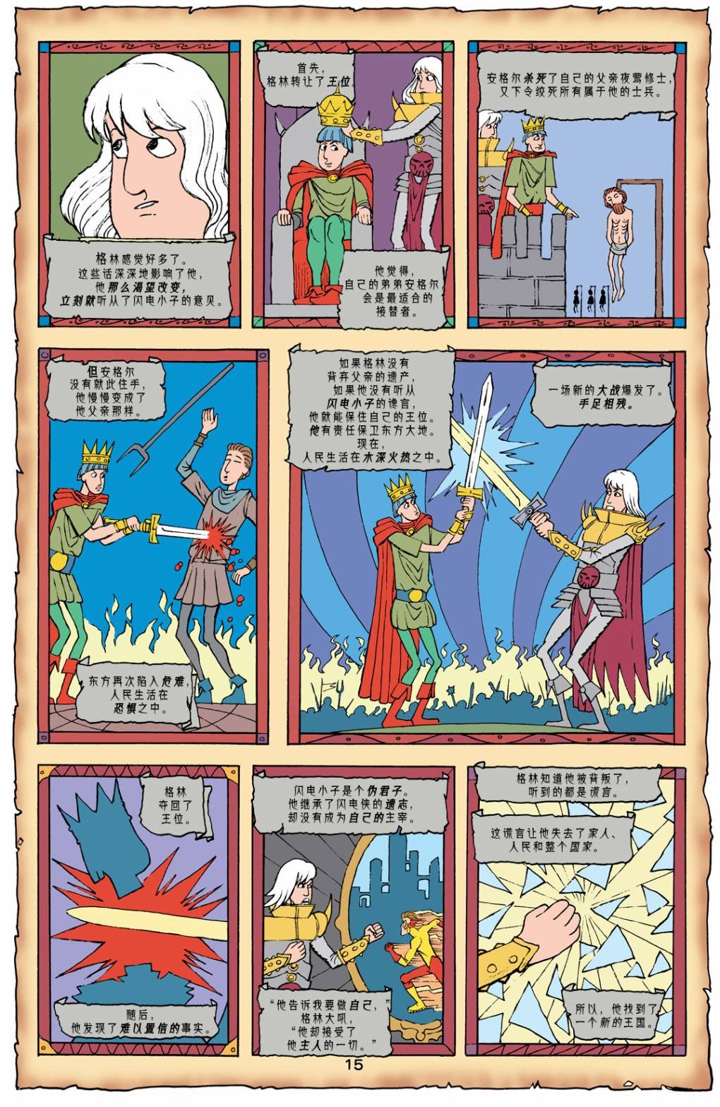 第168卷