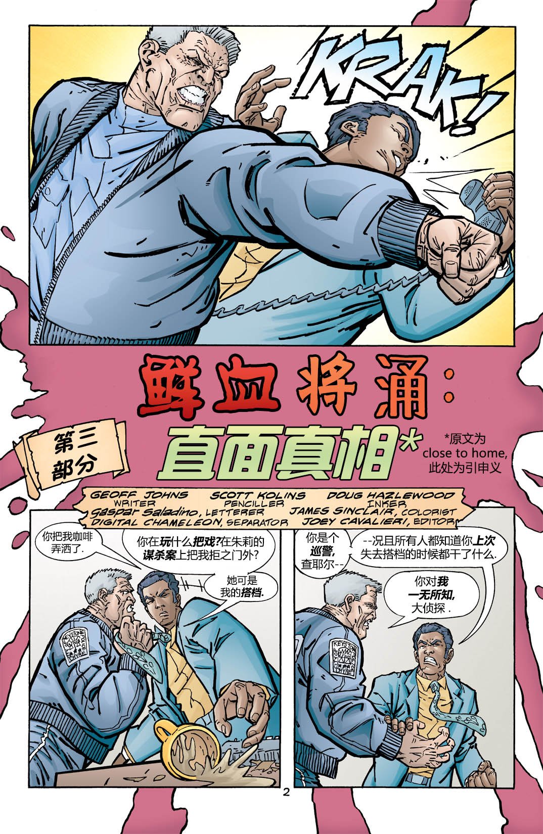 第172卷