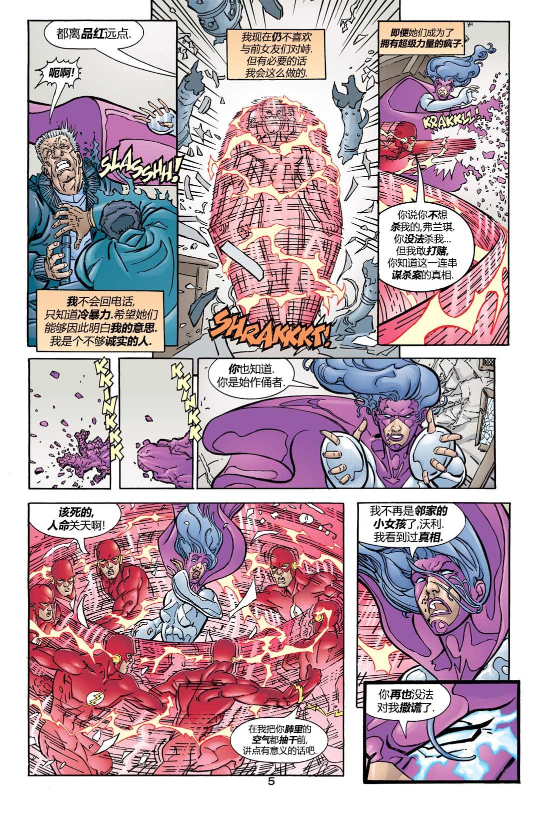 第172卷