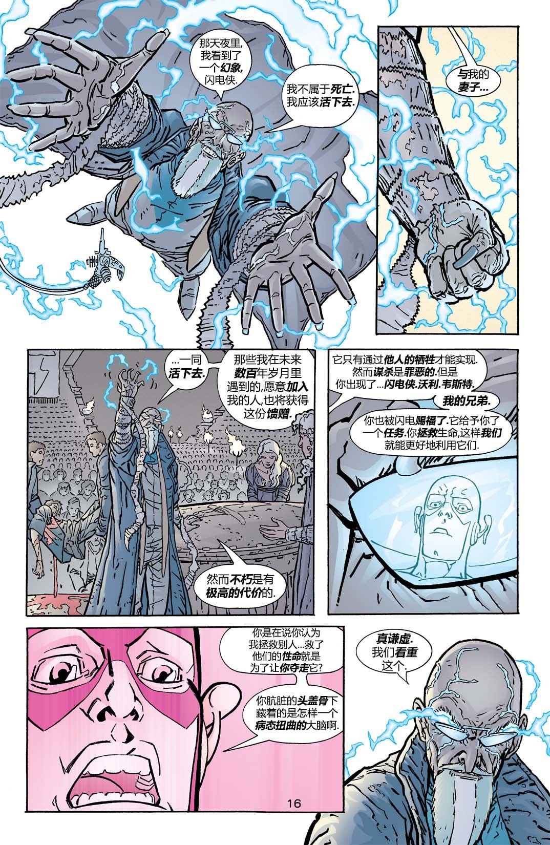 第172卷