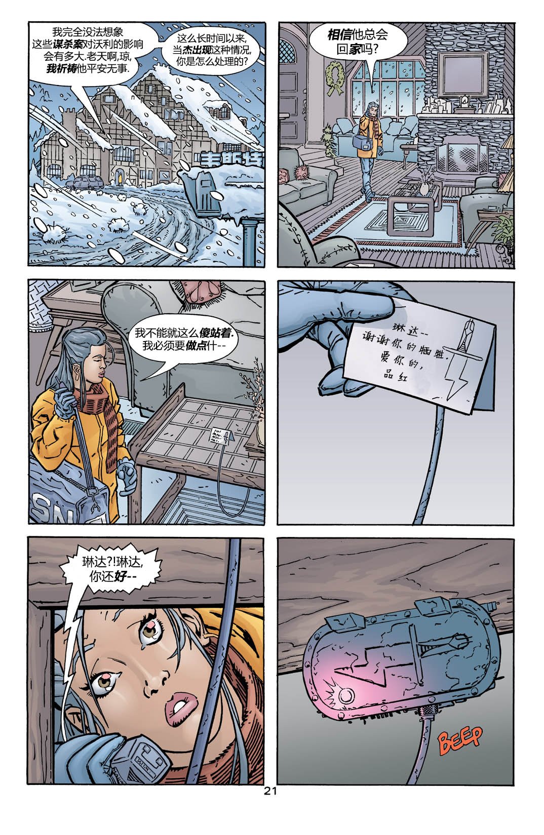 第172卷