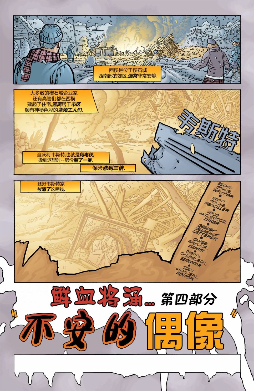 第173卷