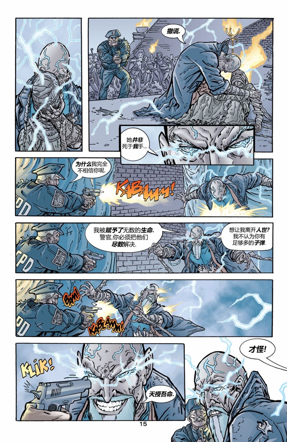 第173卷