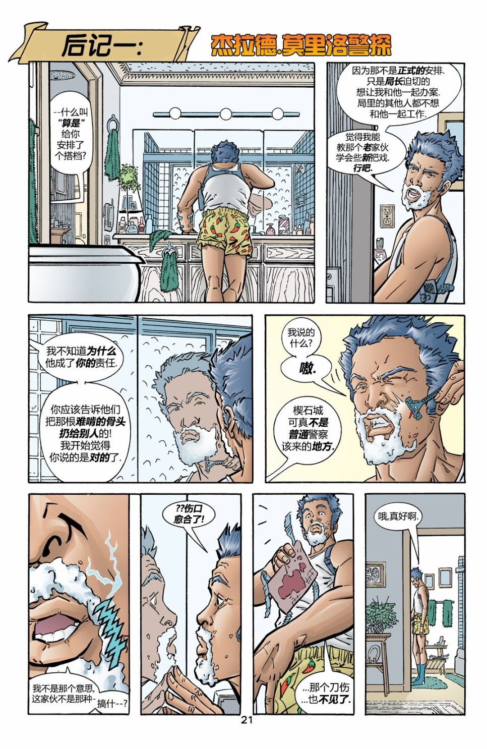 第173卷