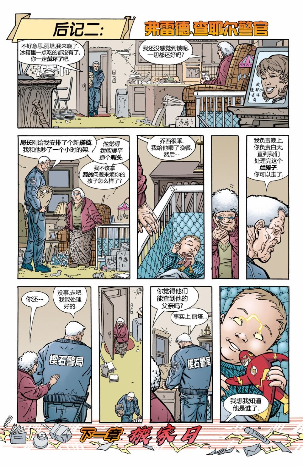 第173卷