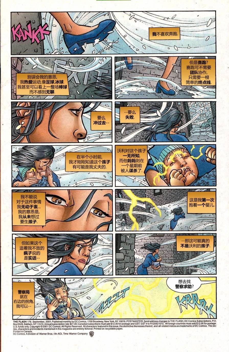第176卷