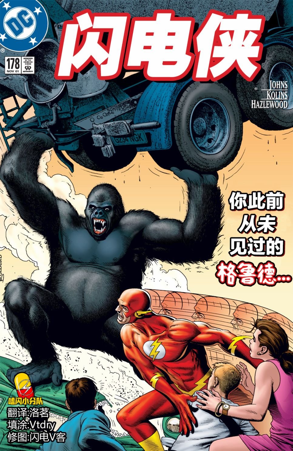 第178卷