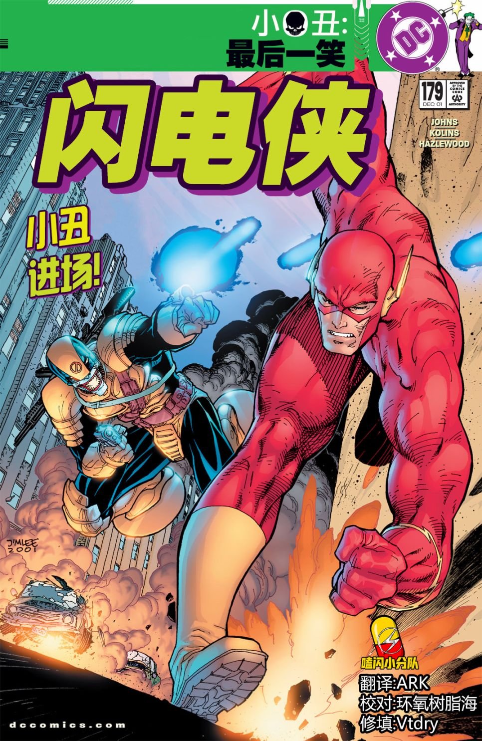第179卷
