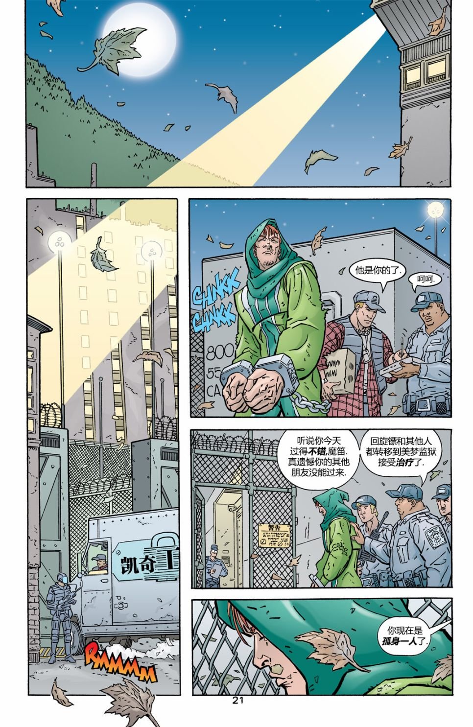 第179卷