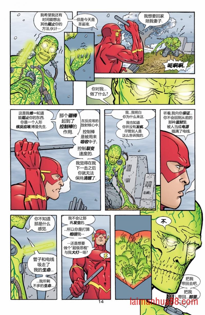 第181卷