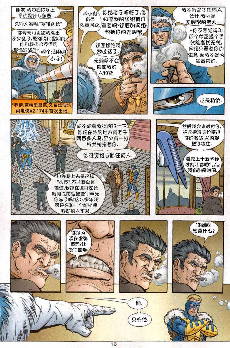 第182卷