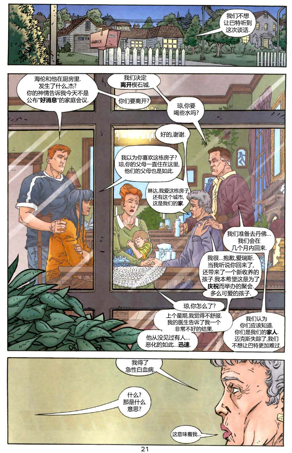 第183卷