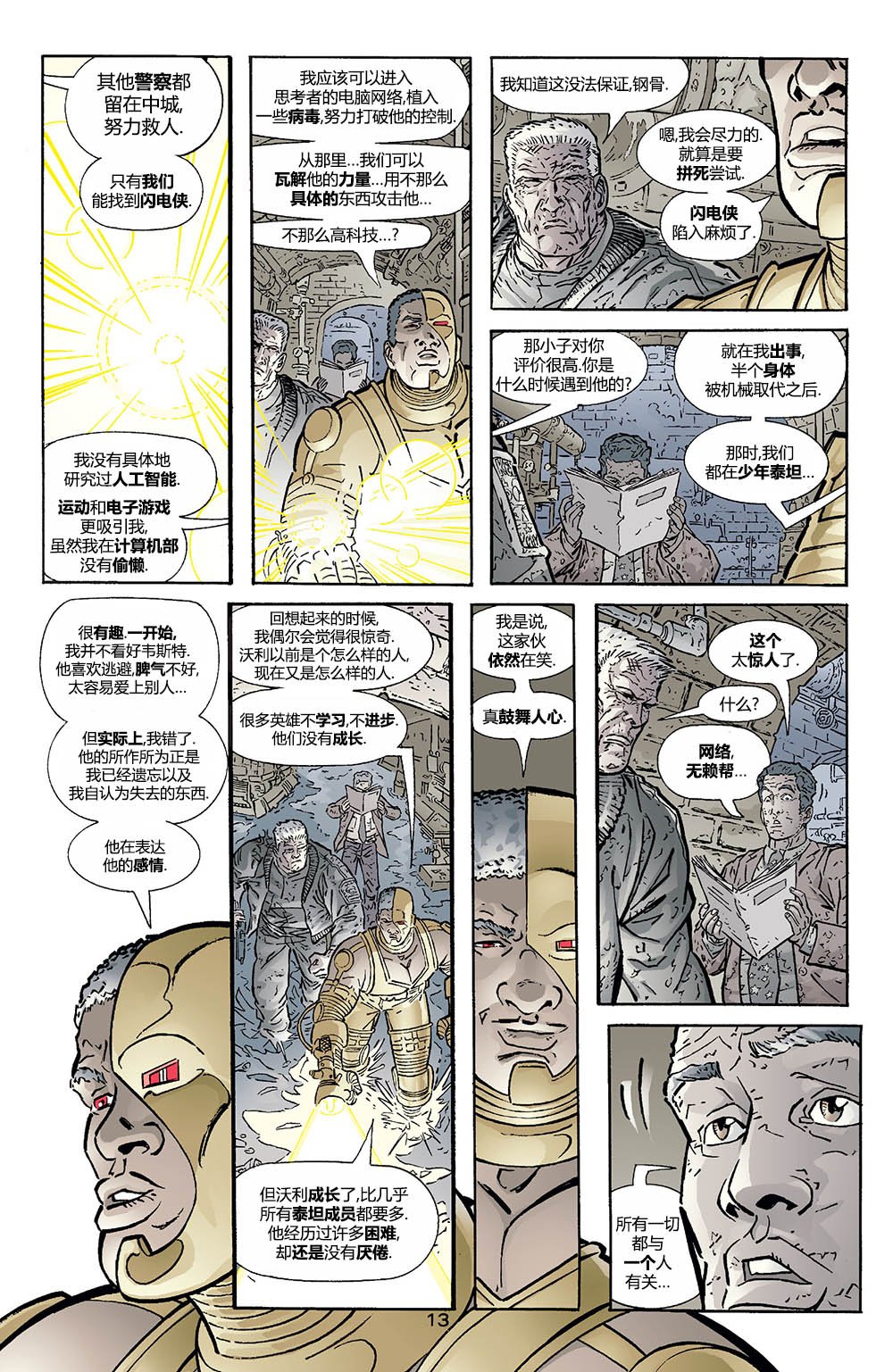 第186卷