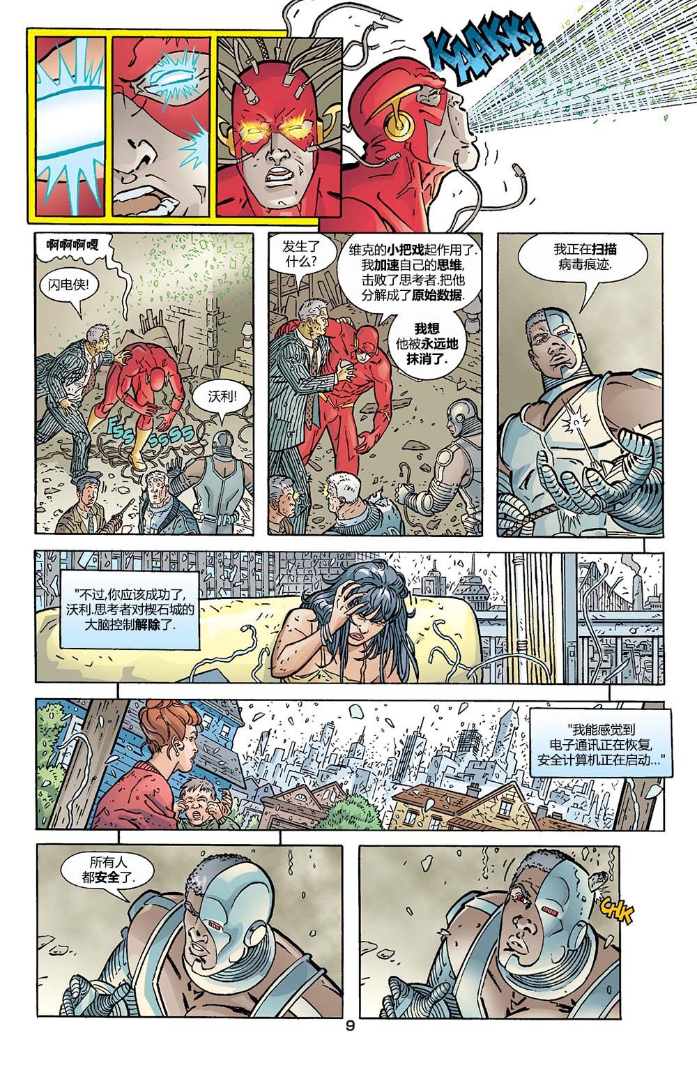 第187卷
