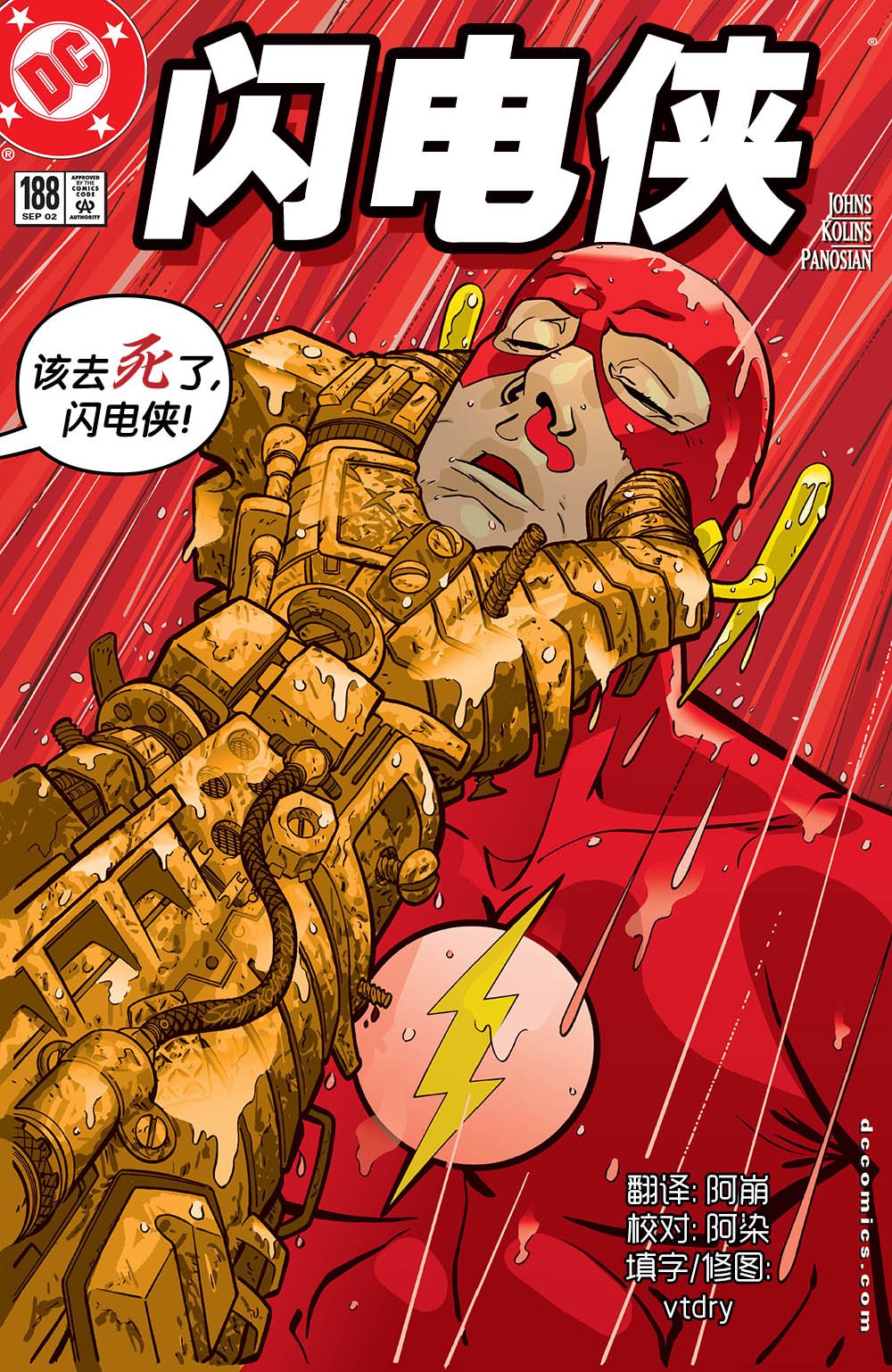 第188卷