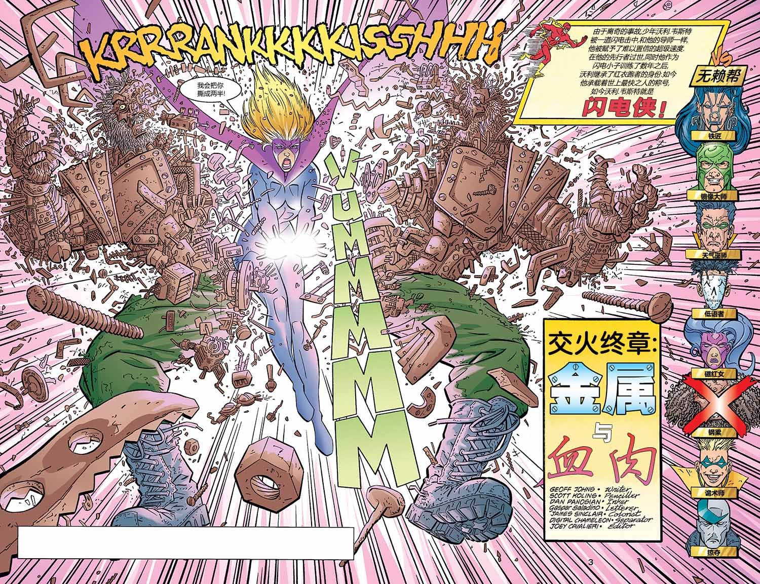 第188卷