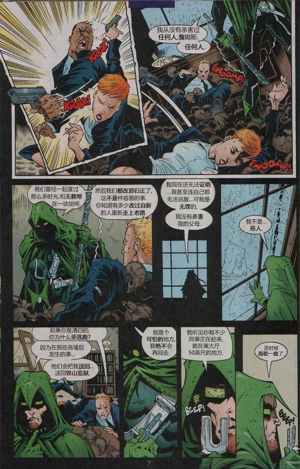 第190卷