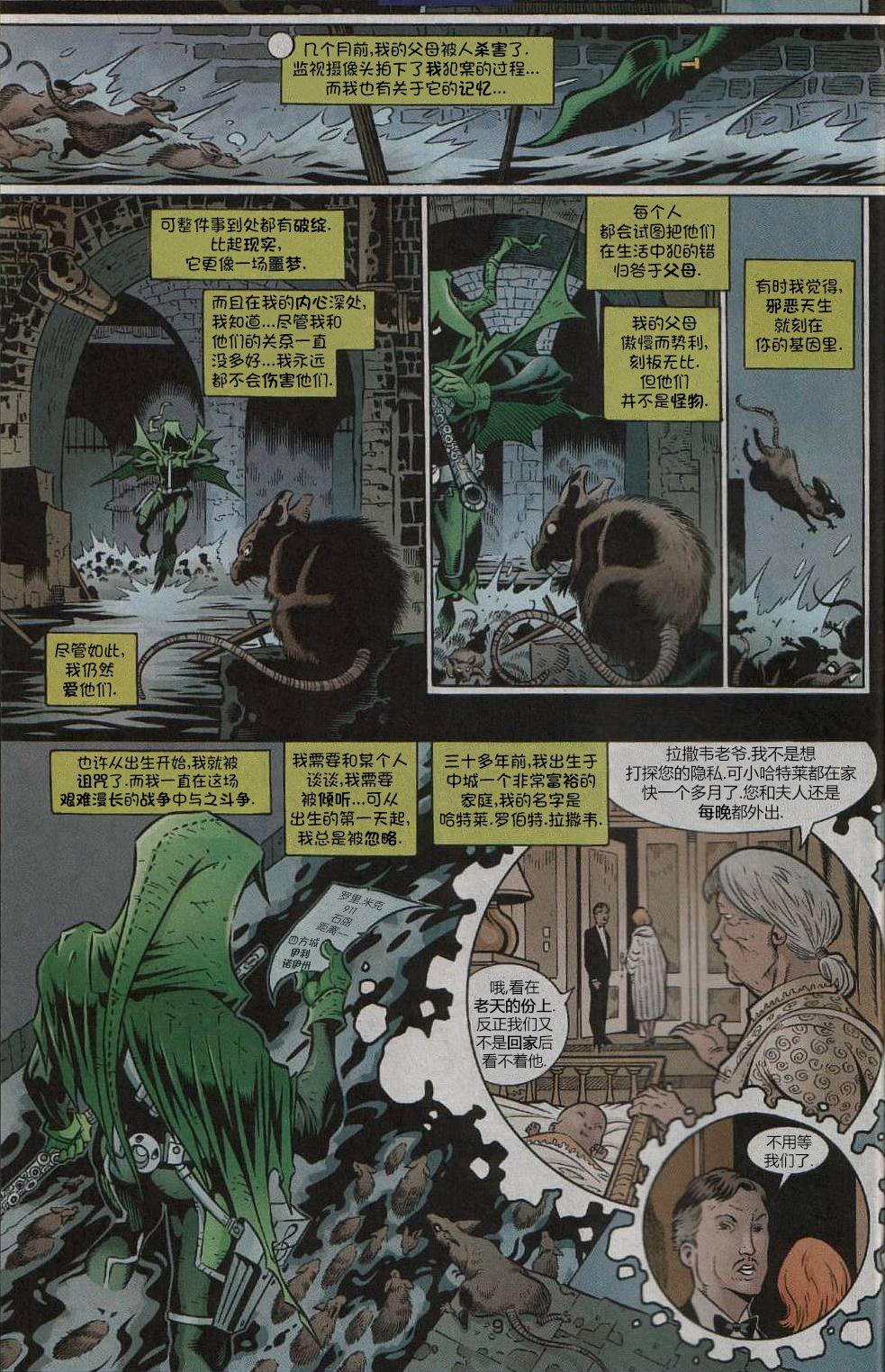 第190卷