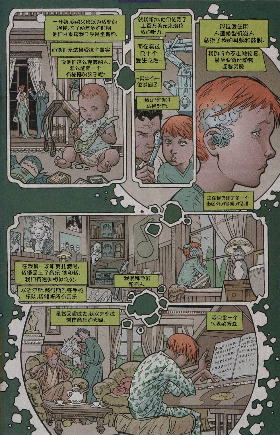 第190卷